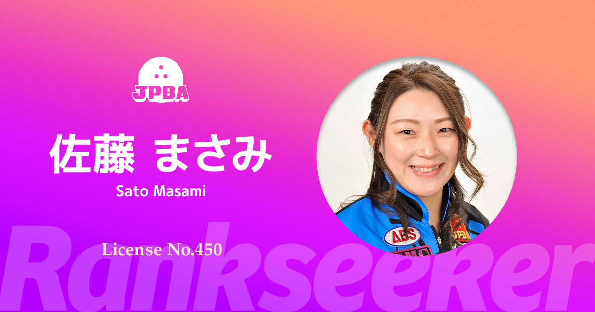 さとまさ 佐藤雅美 (@sugar_masami) / Posts / X